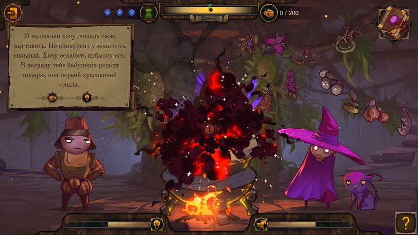 Скриншот 1 к игре The Witch's Cauldron Prologue