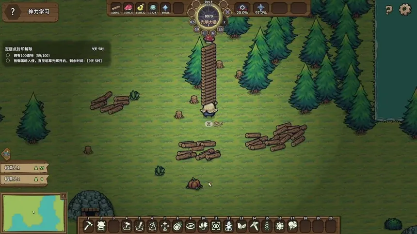 Скриншот 4 к игре 稻草启世录