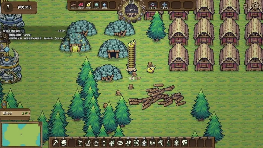 Скриншот 8 к игре 稻草启世录