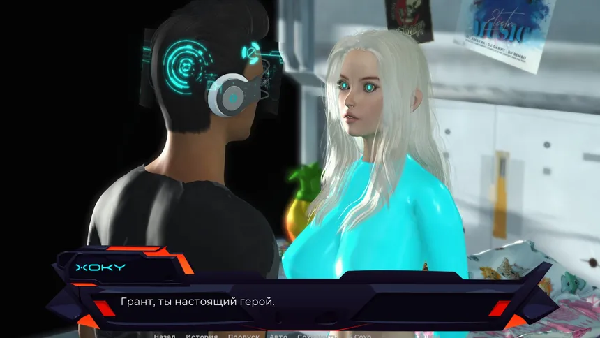 Скриншот 3 к игре White Lilies Code