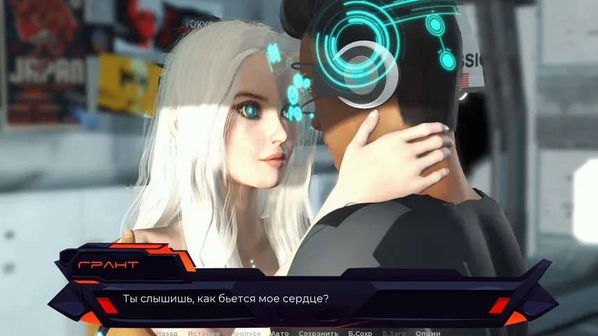 Скриншот 4 к игре White Lilies Code