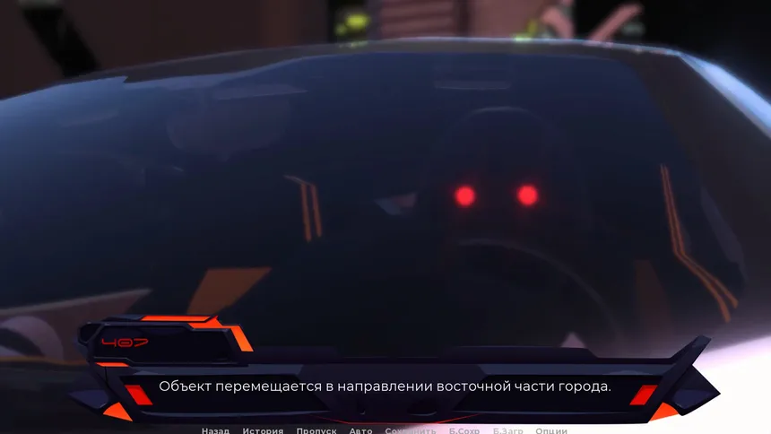 Скриншот 7 к игре White Lilies Code
