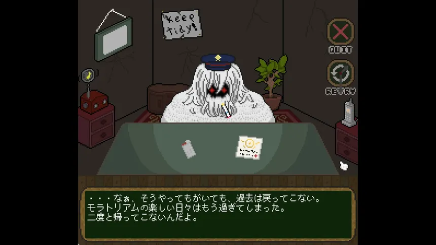Скриншот 1 к игре Moratorium: Don’t Beat This Game