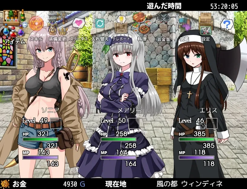 Скриншот 3 к игре ソニアの大冒険 -3つの秘宝の隠されたナゾ！-