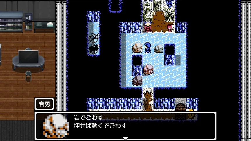 Скриншот 2 к игре 勇者の伝説の勇者