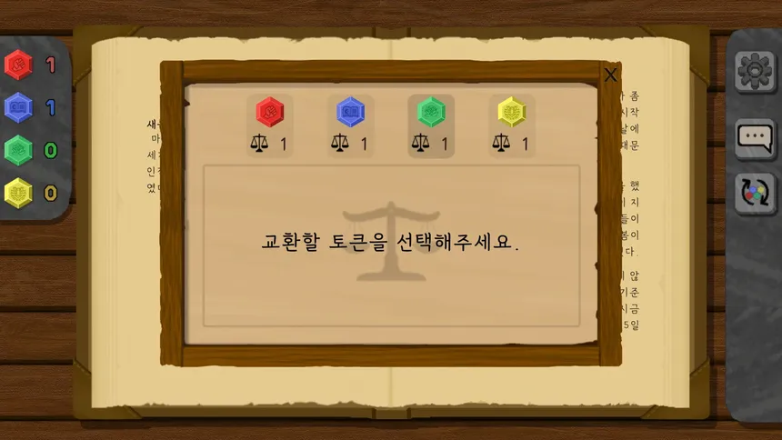 Скриншот 7 к игре 말리온