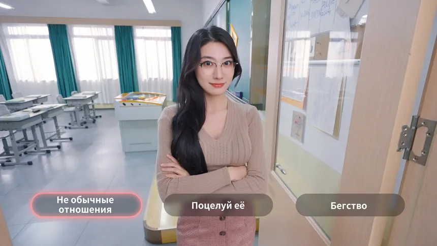 Скриншот 3 к игре 我和美女有个约会