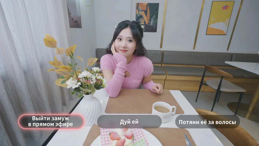 Скриншот 4 к игре 我和美女有个约会