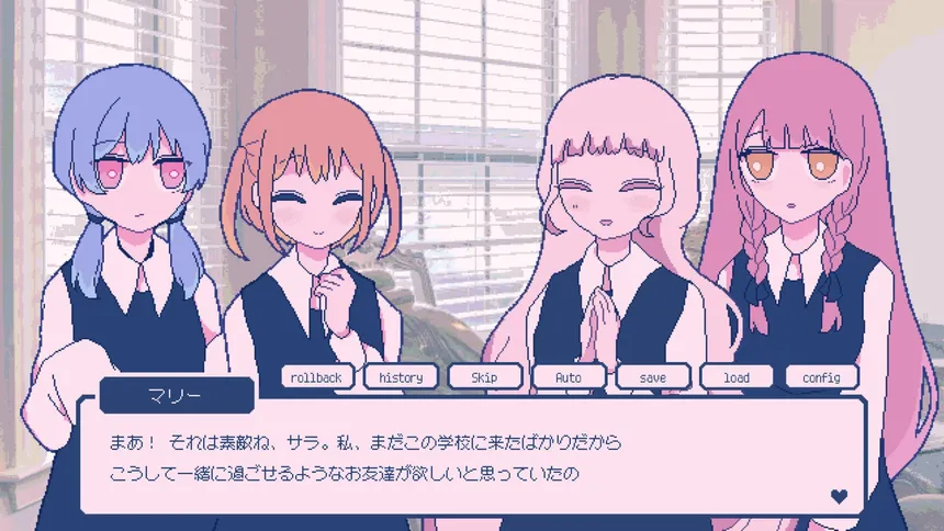 Скриншот 3 к игре Sugar,sugar,sugarcoat