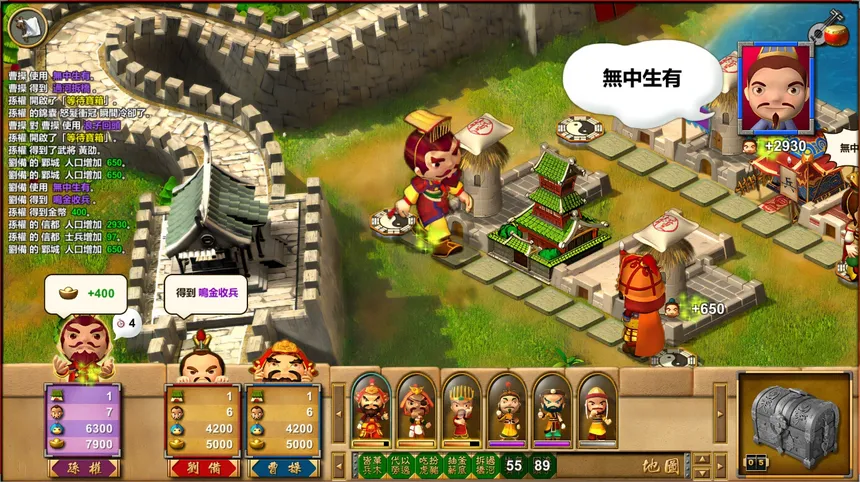 Скриншот 1 к игре 富甲天下W