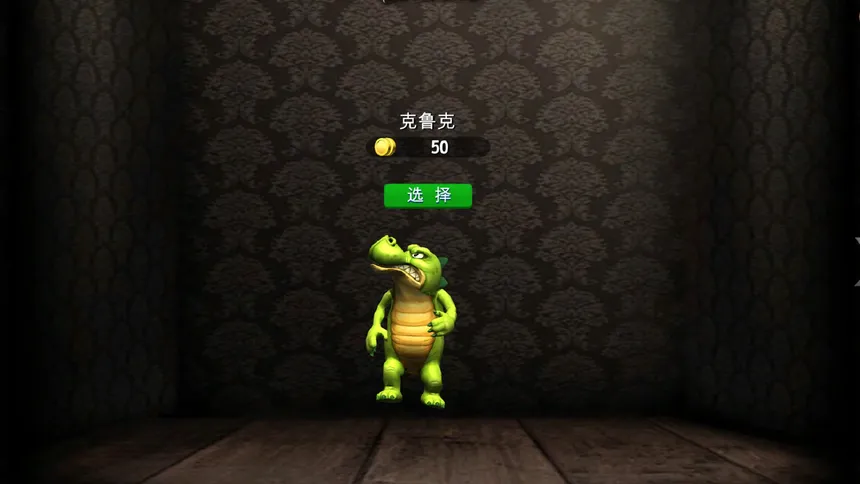 Скриншот 5 к игре 丛林跑酷体感版