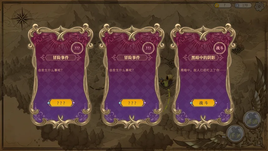 Скриншот 2 к игре 魔塔少女：序章