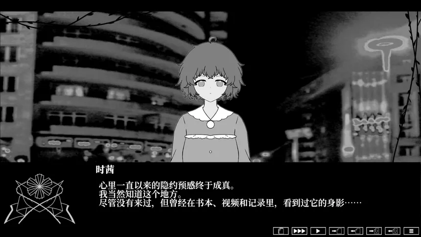 Скриншот 2 к игре 荆棘落尘埃 Dust On Thorn