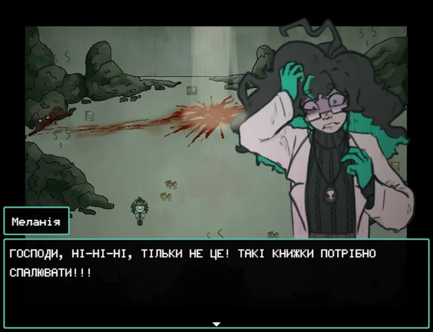 Скриншот 3 к игре Меліній