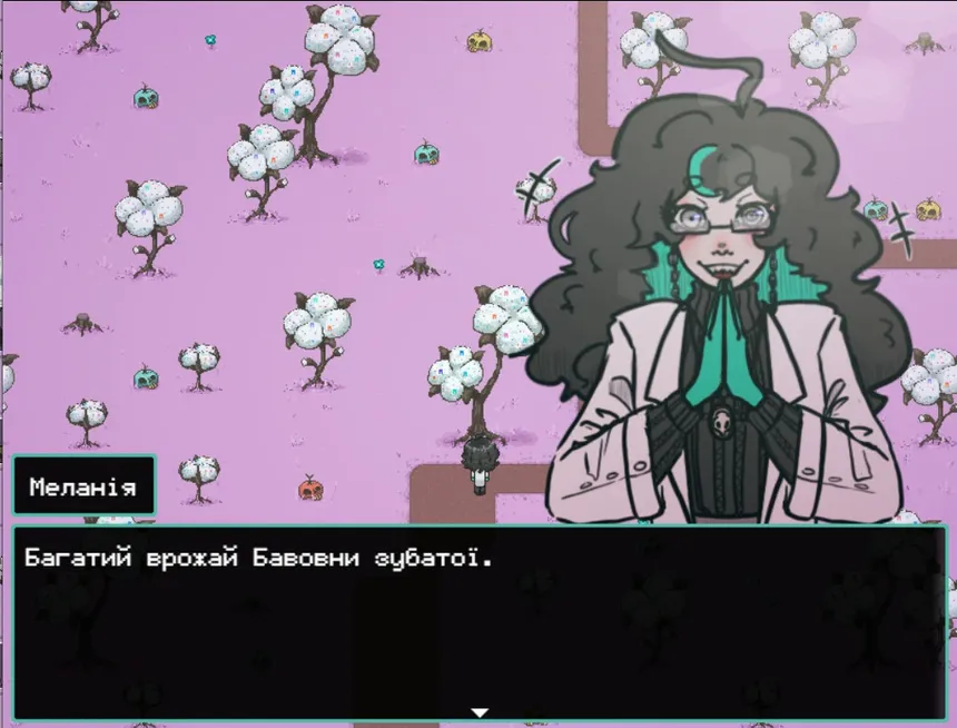 Скриншот 5 к игре Меліній