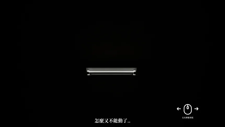 Скриншот 3 к игре 鬼壓床
