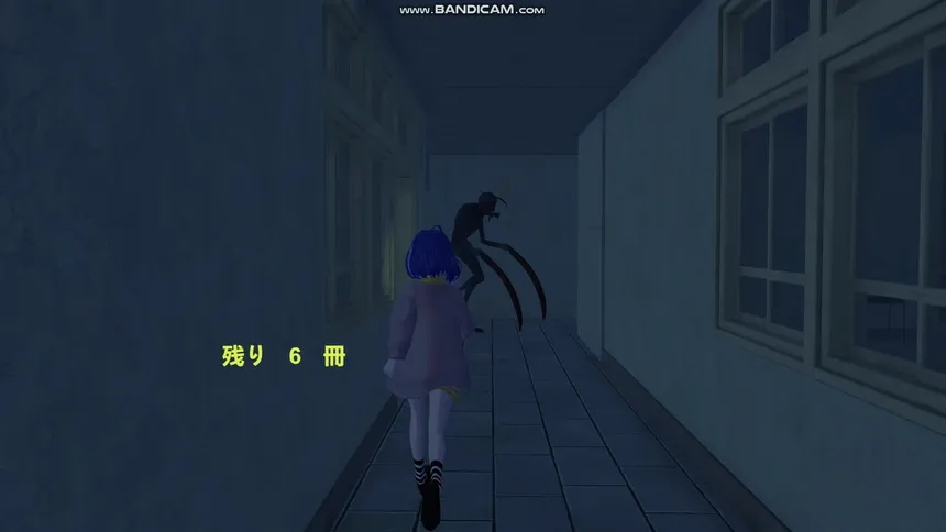 Скриншот 5 к игре School Curse2