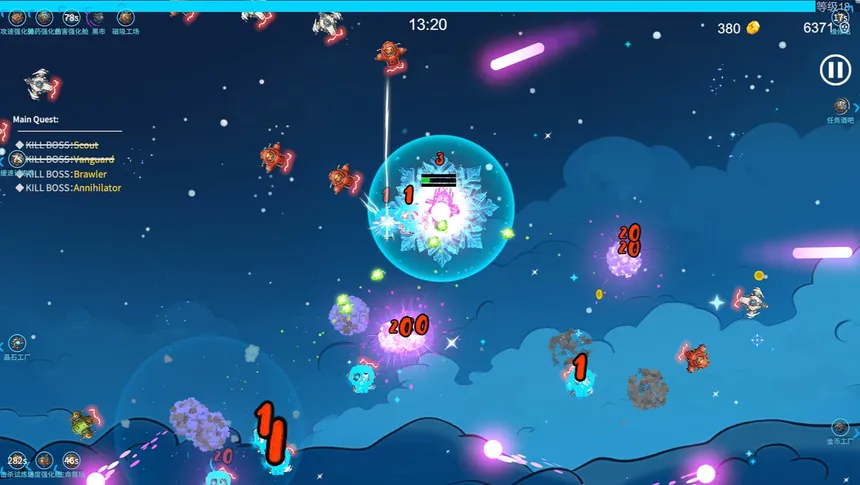 Скриншот 4 к игре 星际孤狼