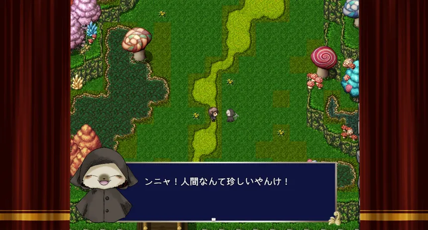 Скриншот 1 к игре シモツケノヤカタ