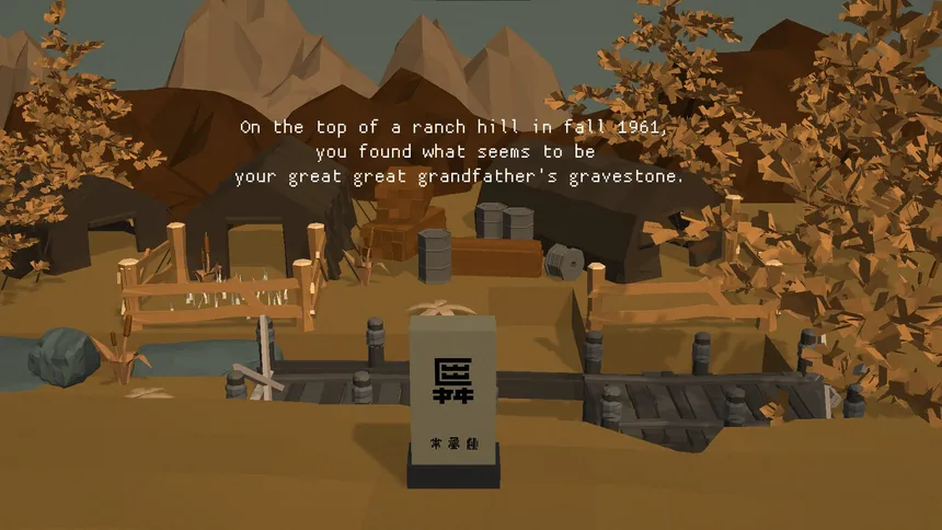 Скриншот 6 к игре Tale of Time: Bagua