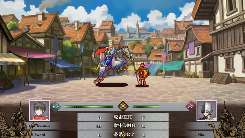 Скриншот 7 к игре 刻印战记2：七圣英雄