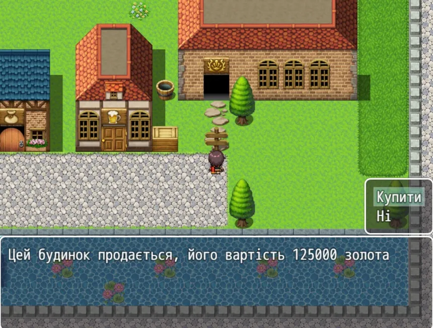 Скриншот 3 к игре Become an Adventurer