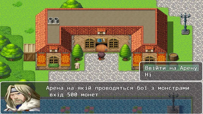 Скриншот 7 к игре Become an Adventurer