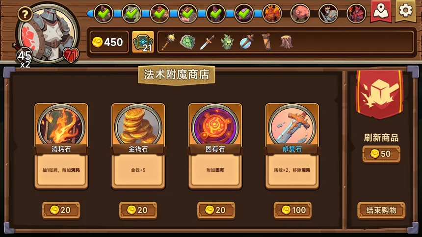 Скриншот 4 к игре 桌上勇者