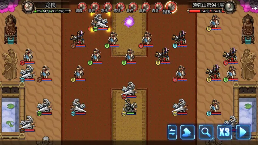 Скриншот 5 к игре 逆乱封神之武王伐纣