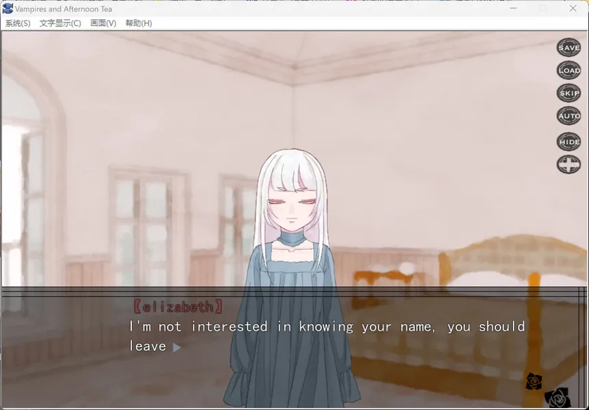 Скриншот 4 к игре 吸血鬼与下午茶 Vampires and Afternoon Tea