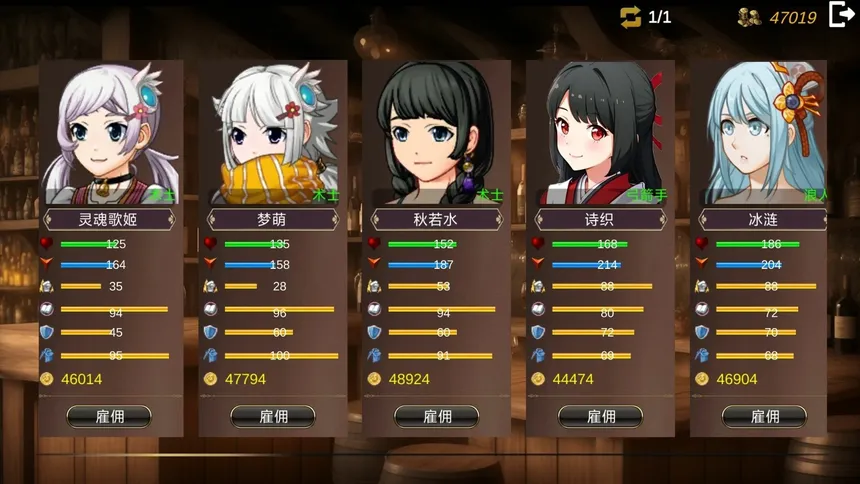 Скриншот 8 к игре 战棋英雄