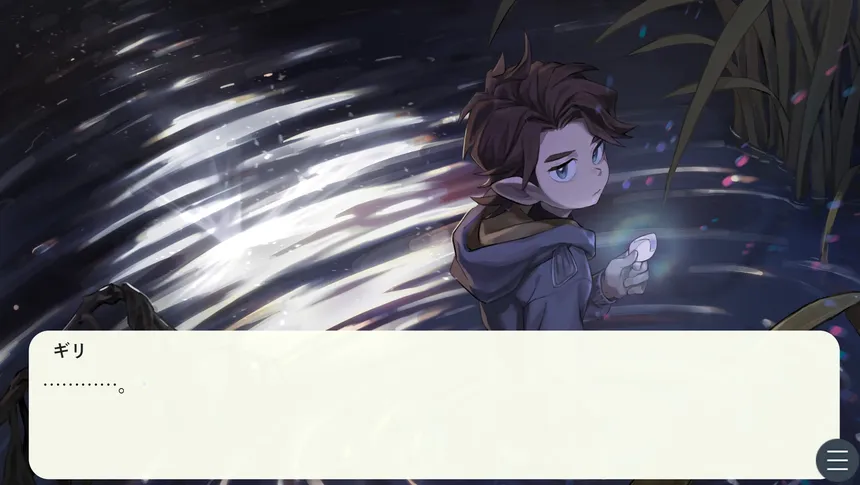 Скриншот 5 к игре 月の鱗