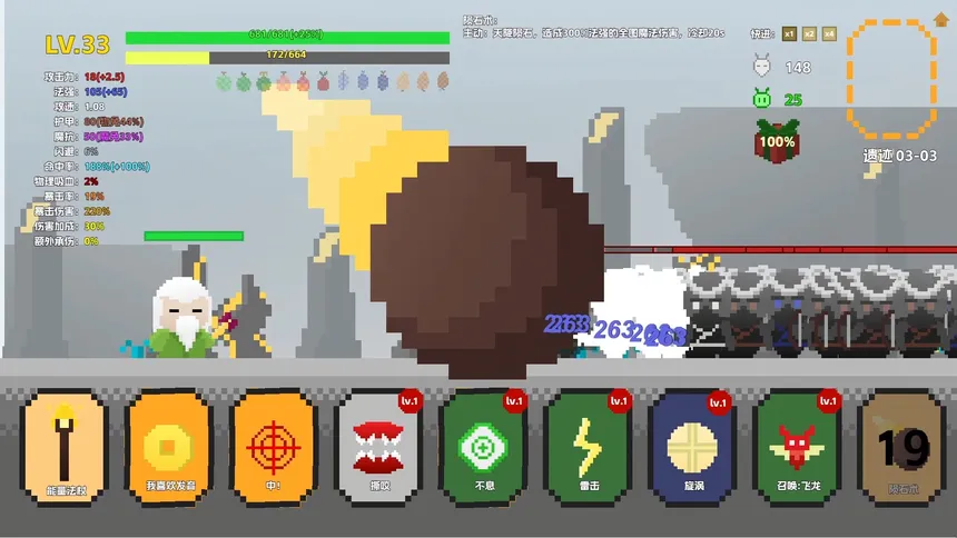 Скриншот 2 к игре 冒险小子 Adventure boy