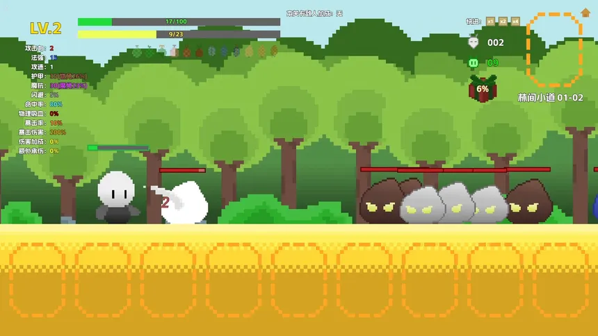 Скриншот 4 к игре 冒险小子 Adventure boy