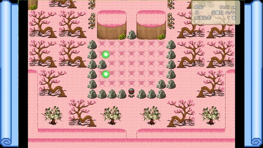 Скриншот 6 к игре 帝缚山海