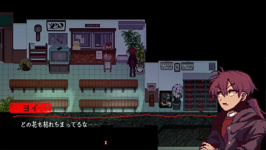 Скриншот 2 к игре L.OD