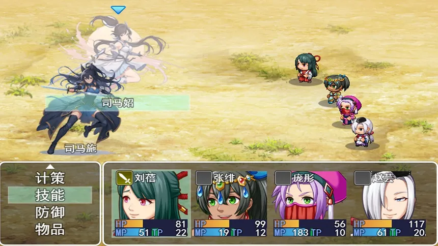 Скриншот 1 к игре 吞食拜天地：三国刘蓓传（The legend of Liu Bei of the Three Kingdoms）
