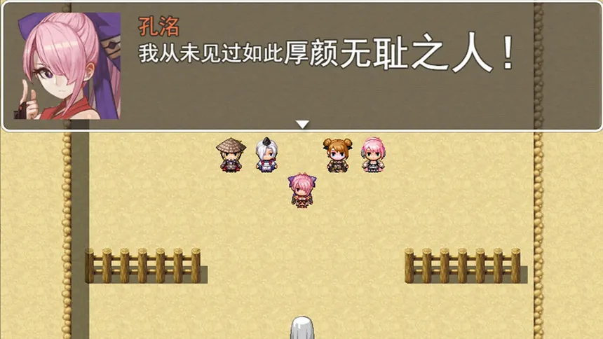 Скриншот 3 к игре 吞食拜天地：三国刘蓓传（The legend of Liu Bei of the Three Kingdoms）