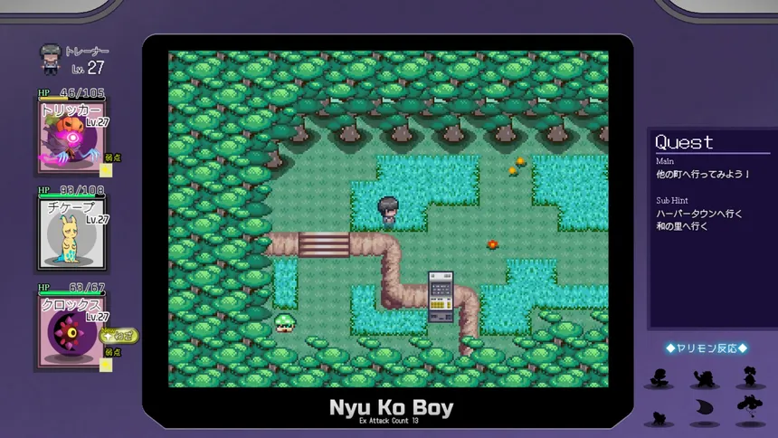 Скриншот 5 к игре Yarimono