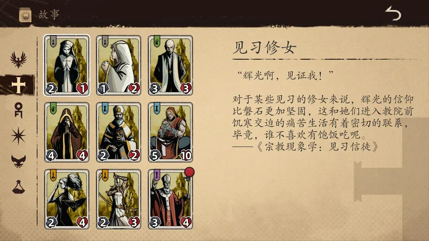 Скриншот 7 к игре 纷争法则