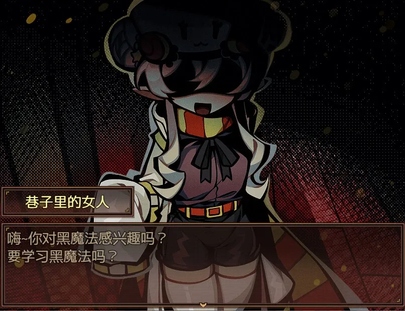 Скриншот 3 к игре 万圣节万圣节万圣节 HHHalloween