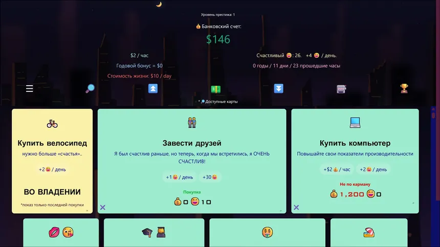 Скриншот 2 к игре Idle Trillionaire