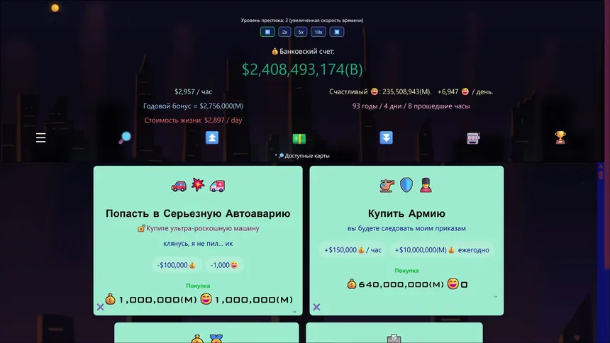 Скриншот 3 к игре Idle Trillionaire