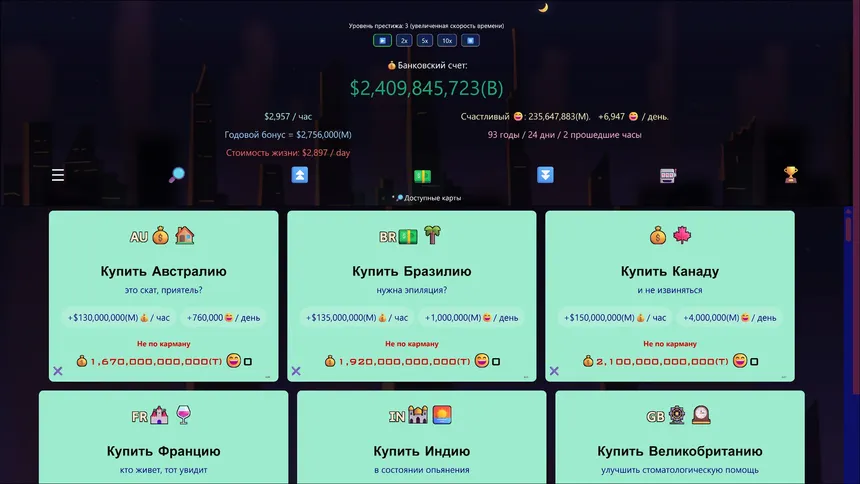 Скриншот 4 к игре Idle Trillionaire