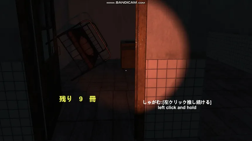 Скриншот 3 к игре DarkHospital