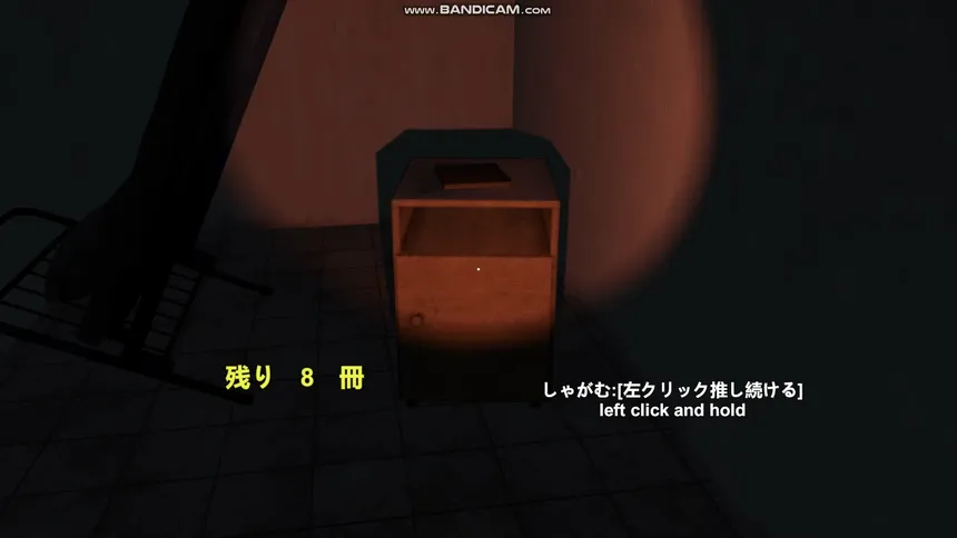 Скриншот 5 к игре DarkHospital