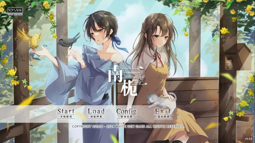Скриншот 1 к игре 南栀 Unwavering love