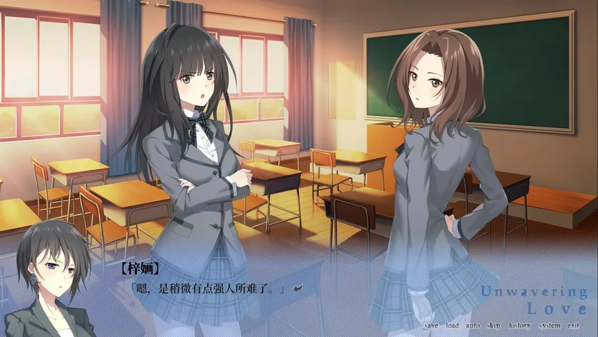 Скриншот 5 к игре 南栀 Unwavering love