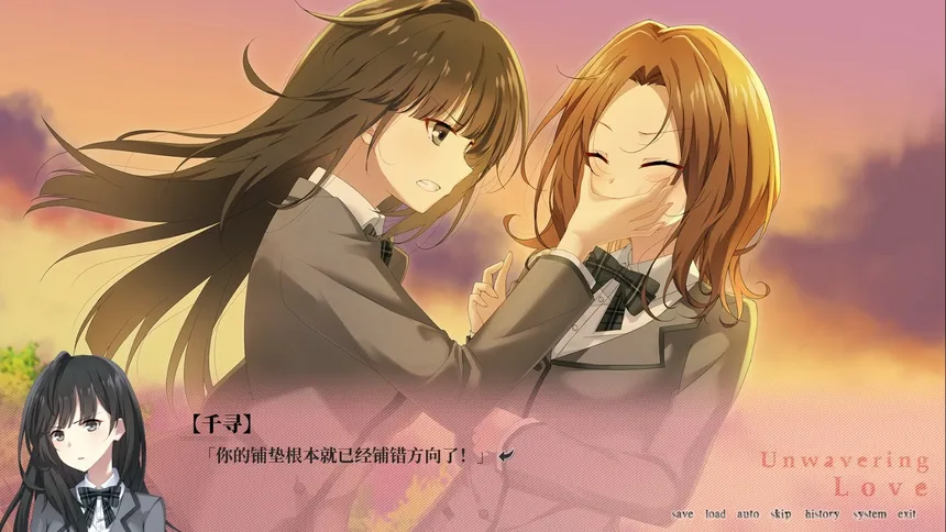 Скриншот 8 к игре 南栀 Unwavering love