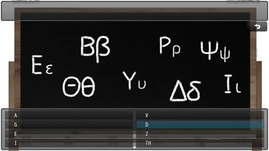 Скриншот 5 к игре Lang Ops: Modern Greek (intro to learn language)